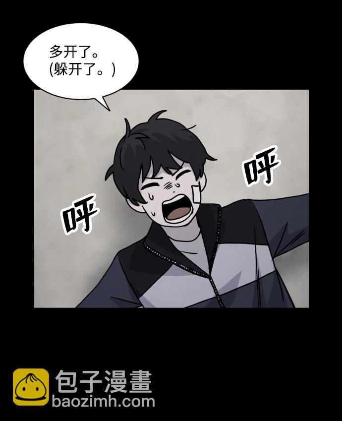 第13话77