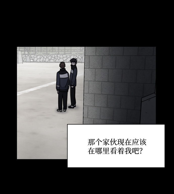 第13话8