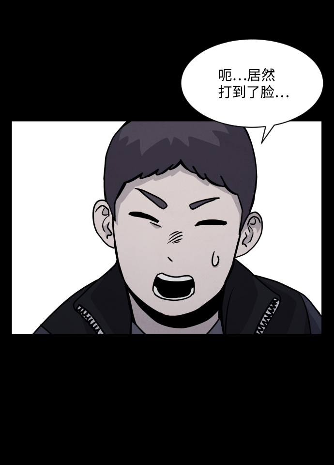 第13话80