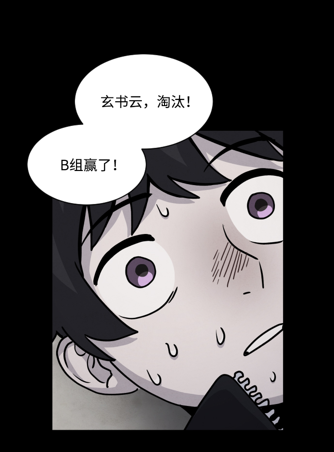 第13话81