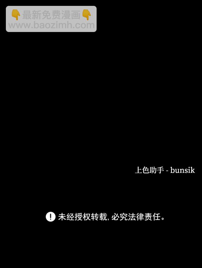 第13话83