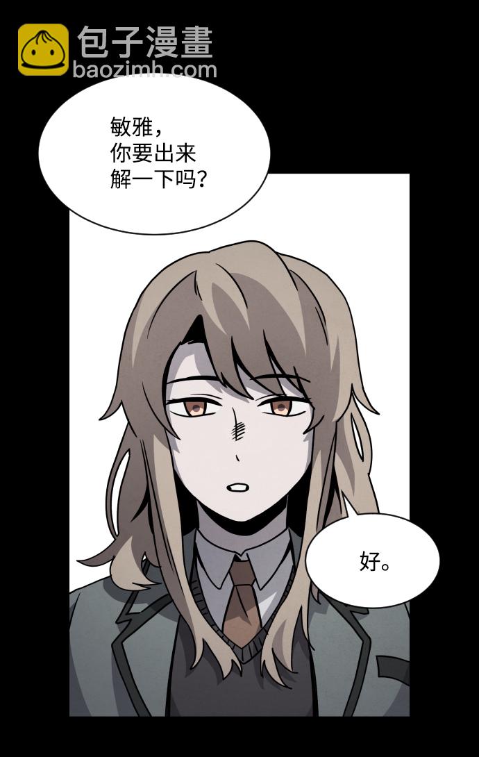第15话11