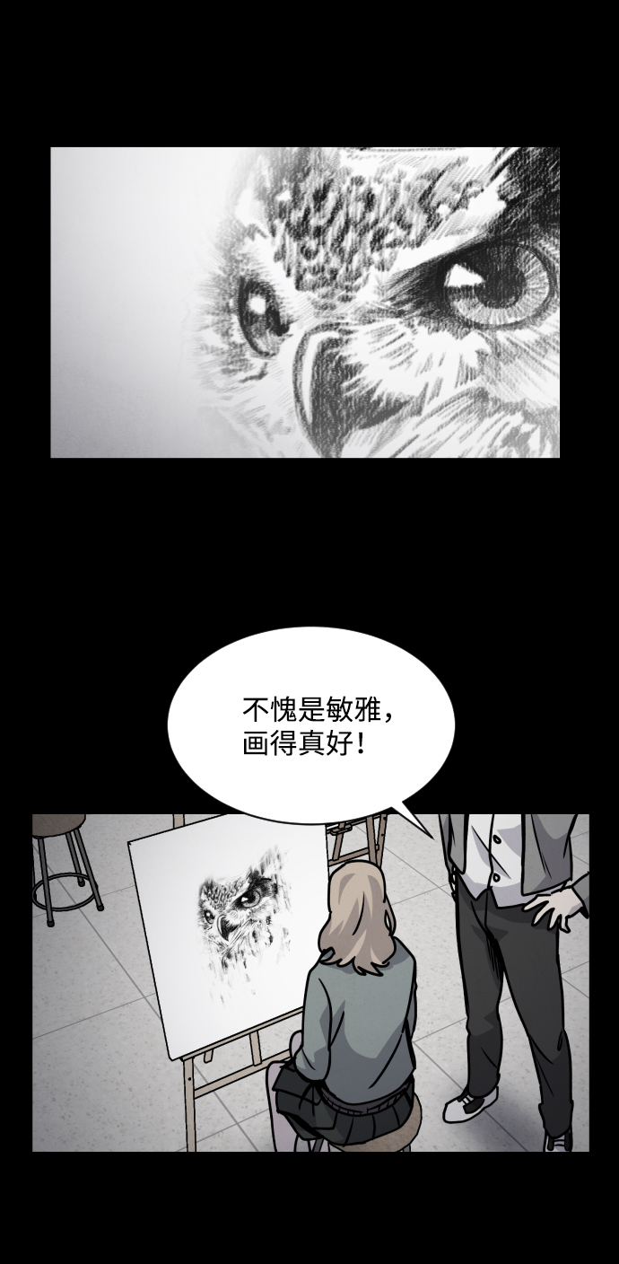 第15话14