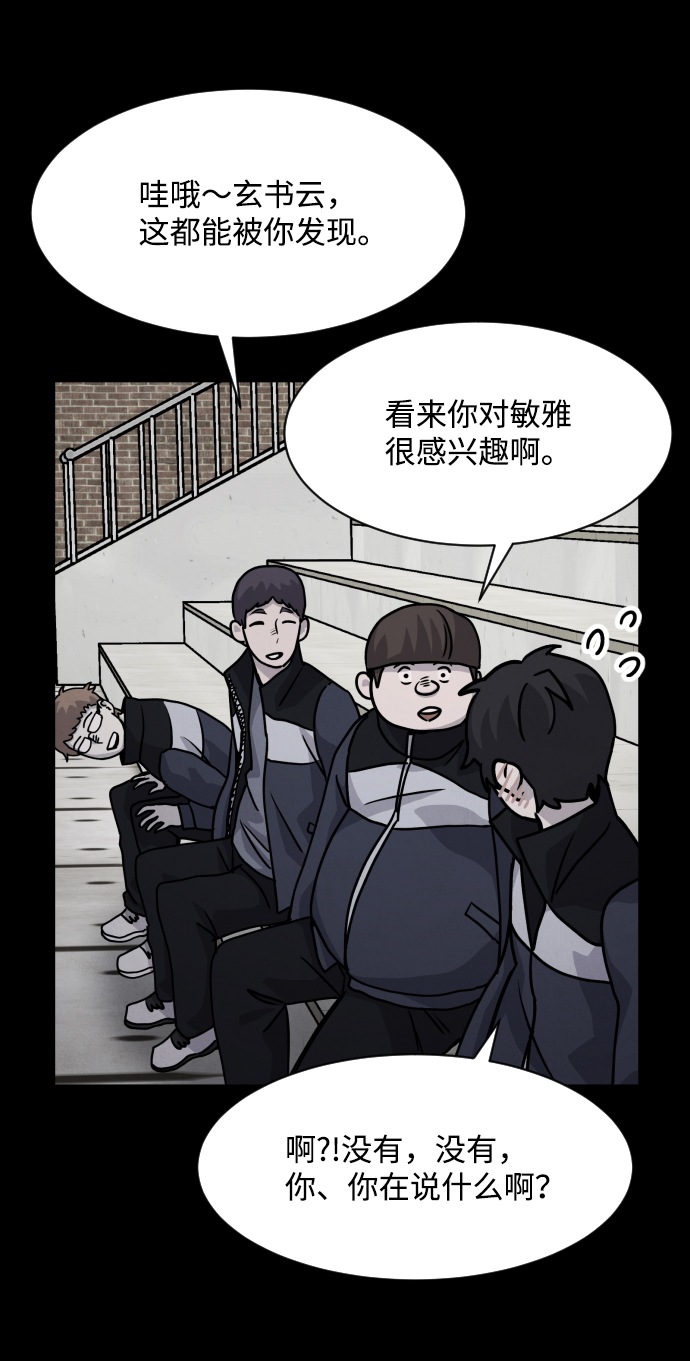 第15话31