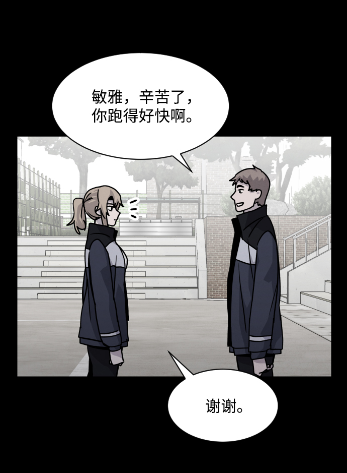 第15话38