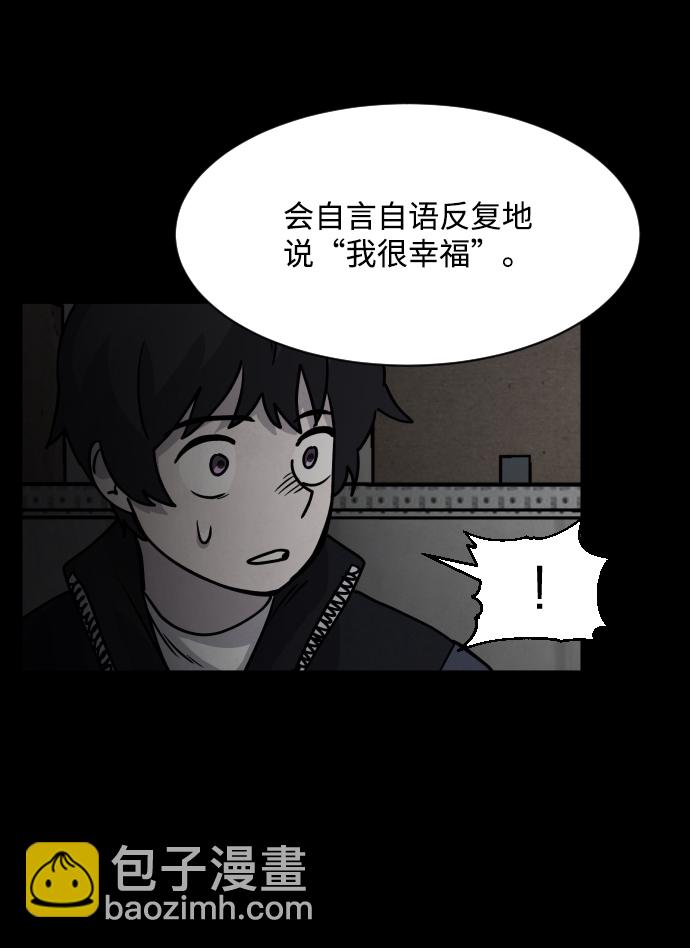 第15话77