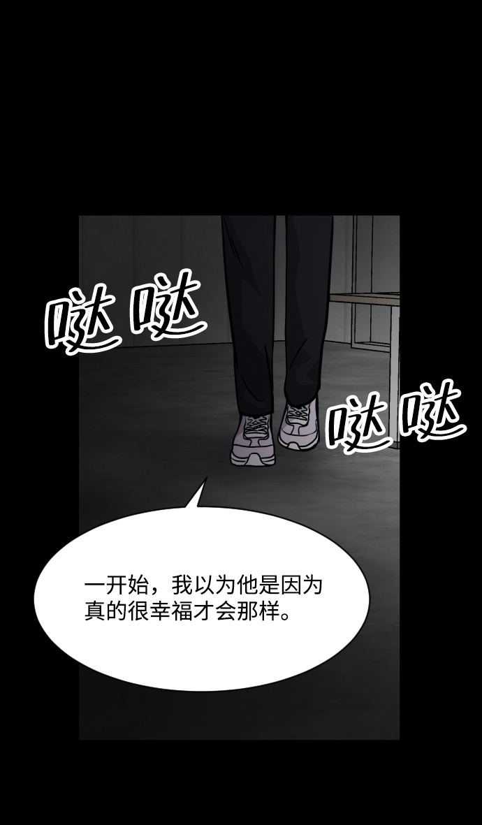 第15话79