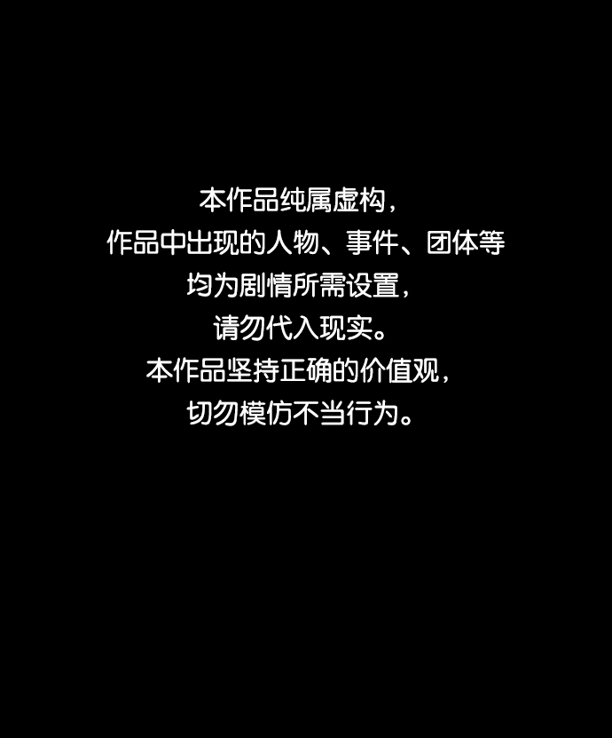 第26话0