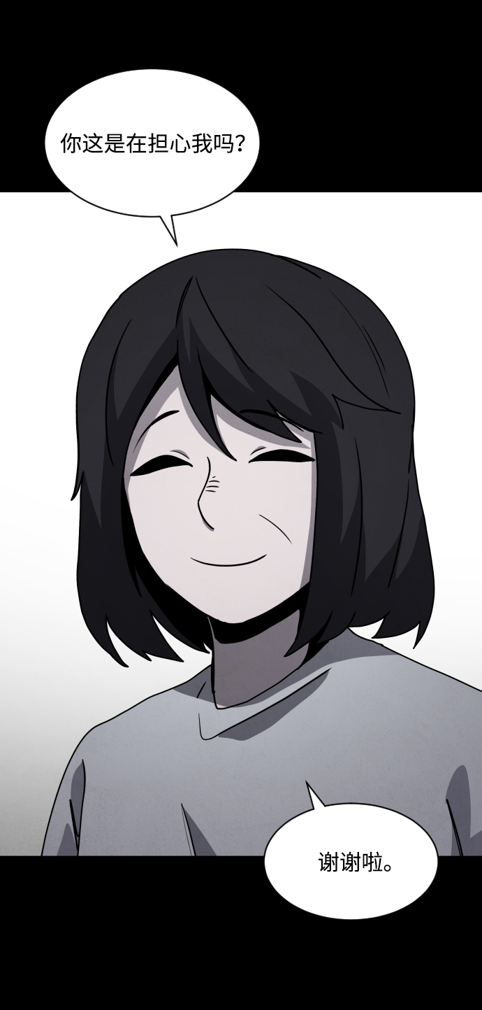 第26话10
