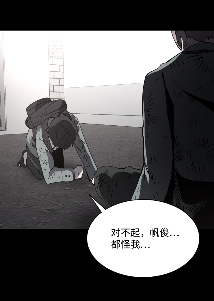 第26话111