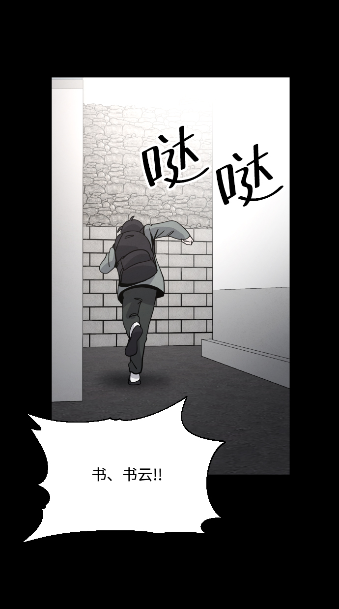 第26话117