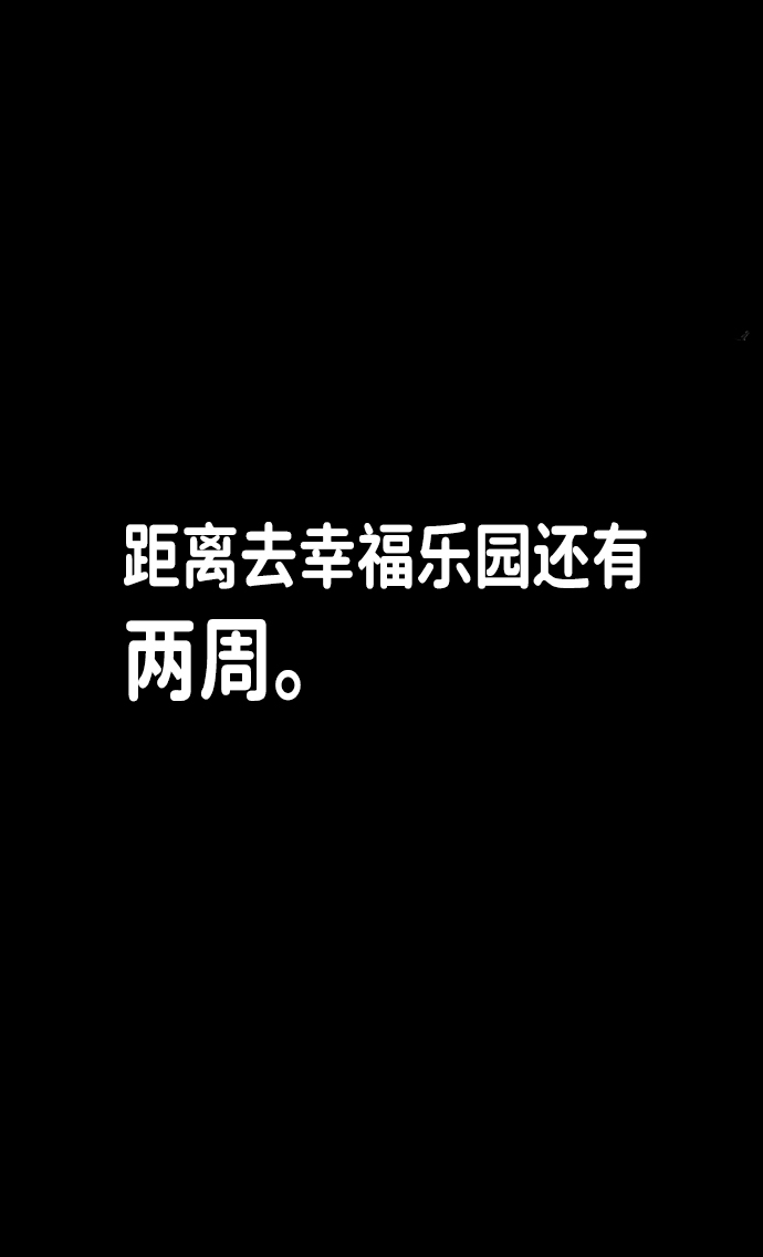 第26话12