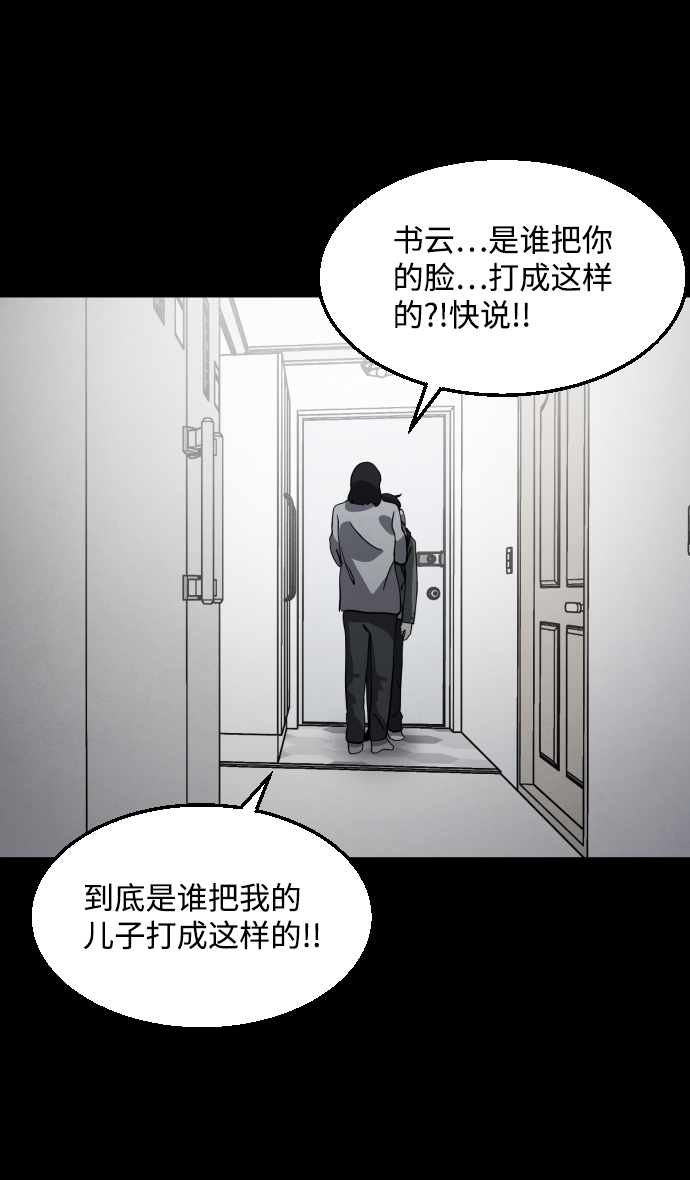 第26话120