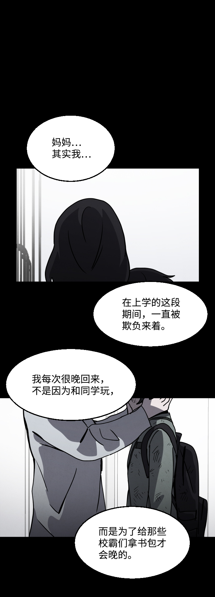 第26话124