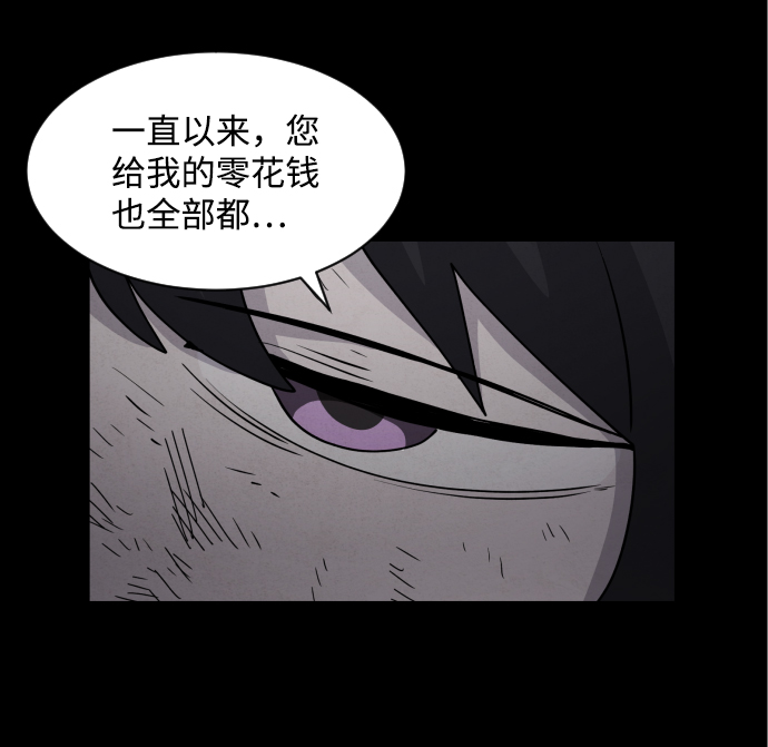 第26话125