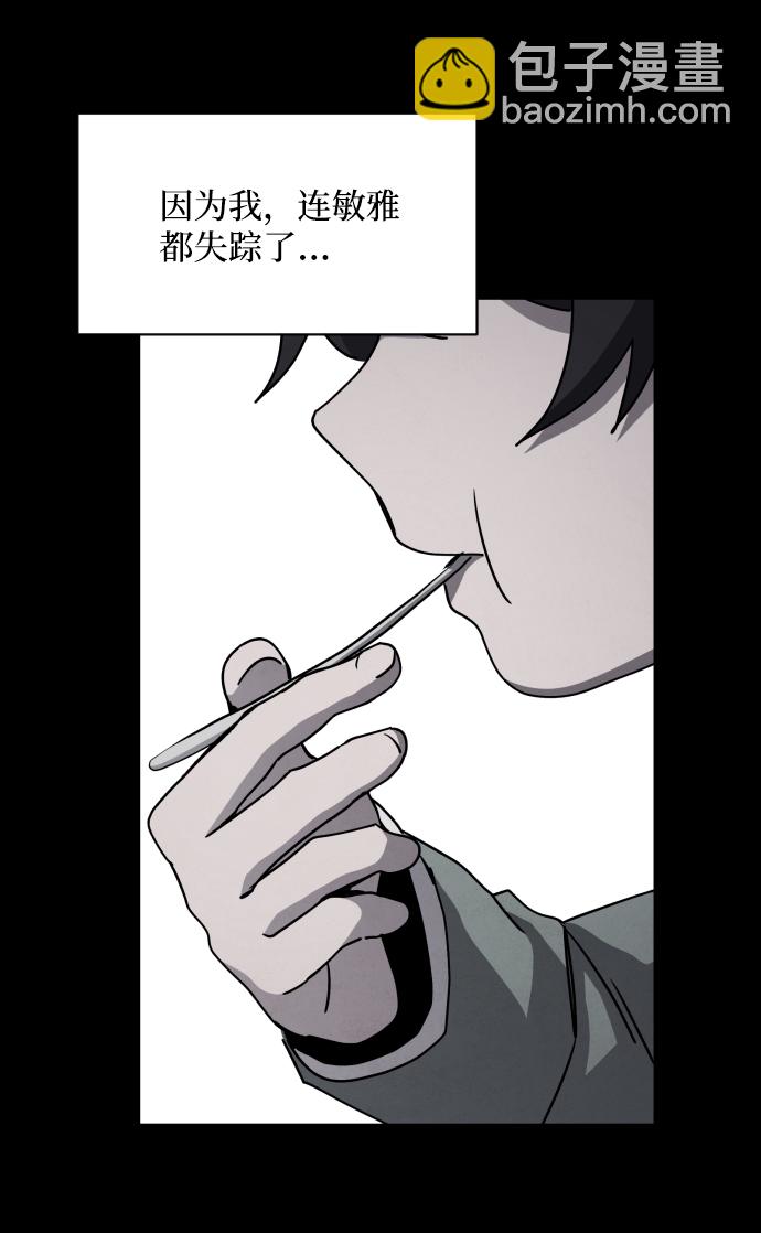 第26话19