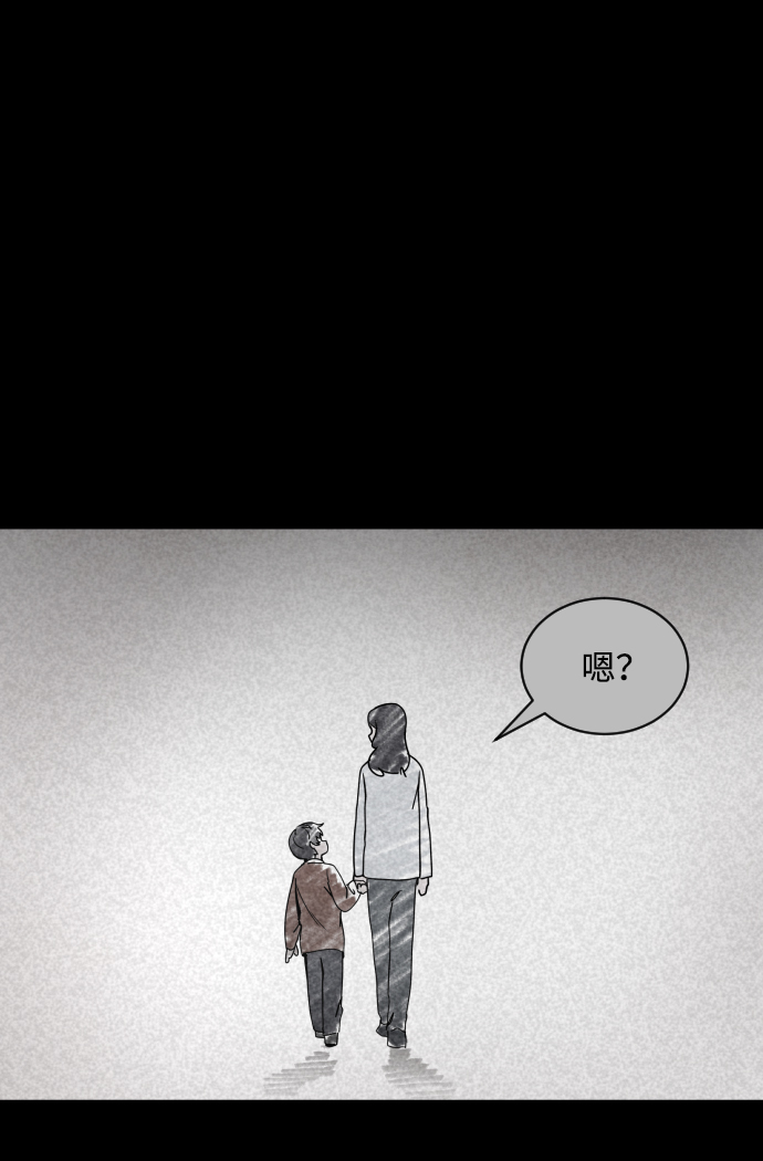 第26话2