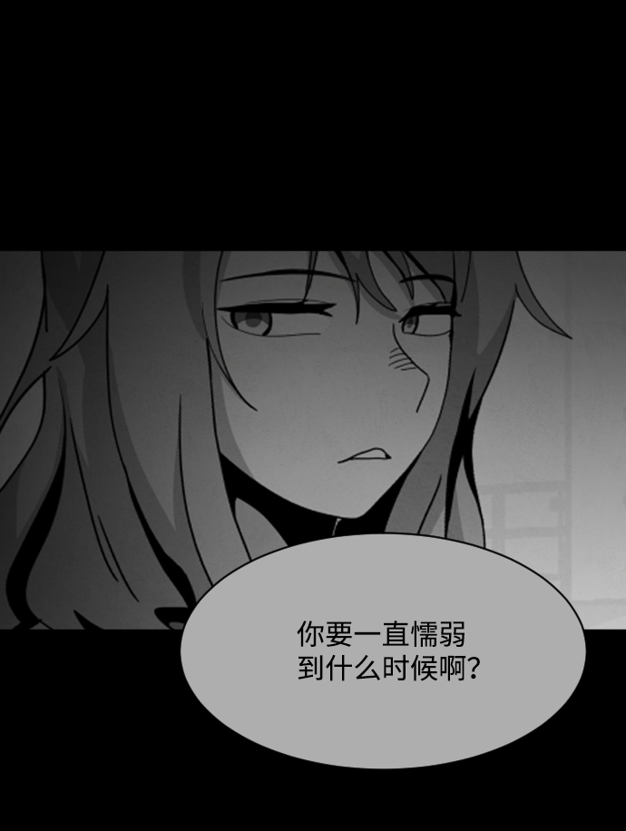 第26话20
