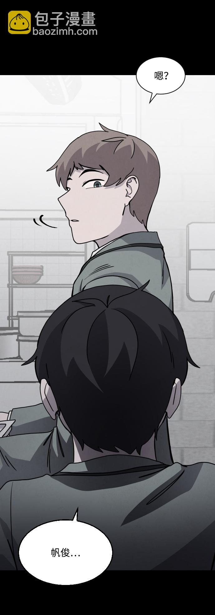 第26话29