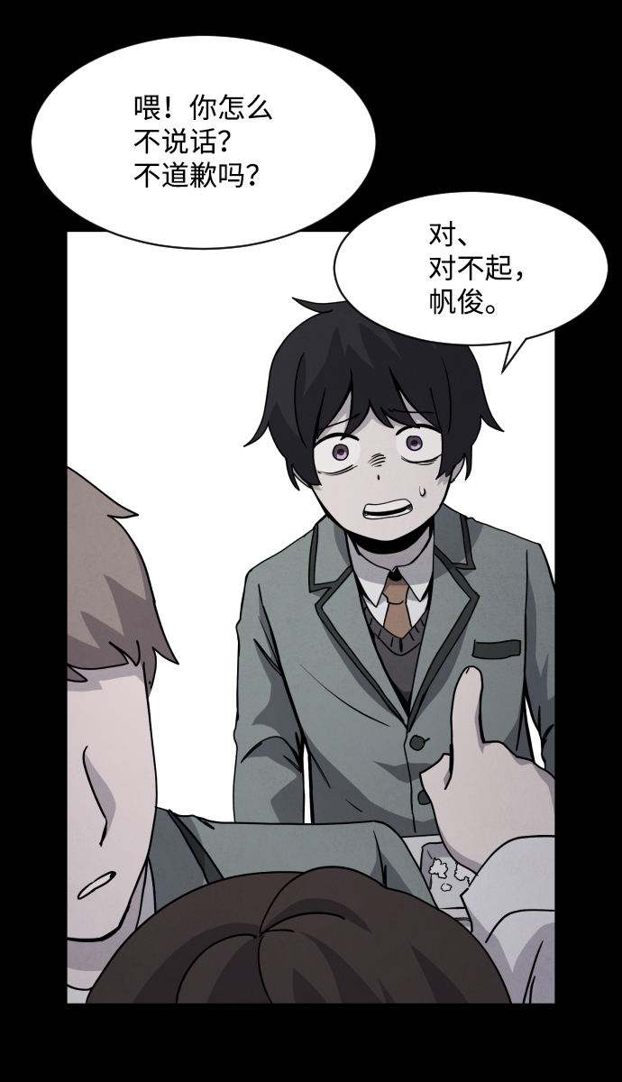第26话31