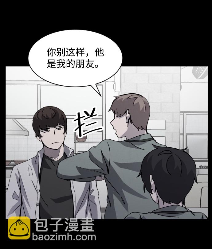 第26话32