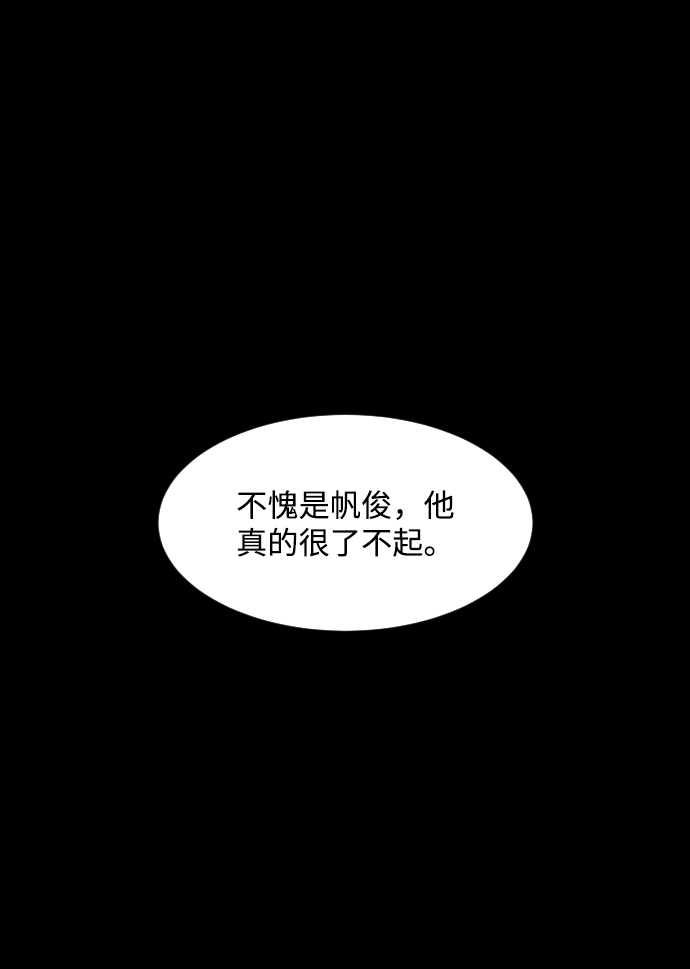 第26话35
