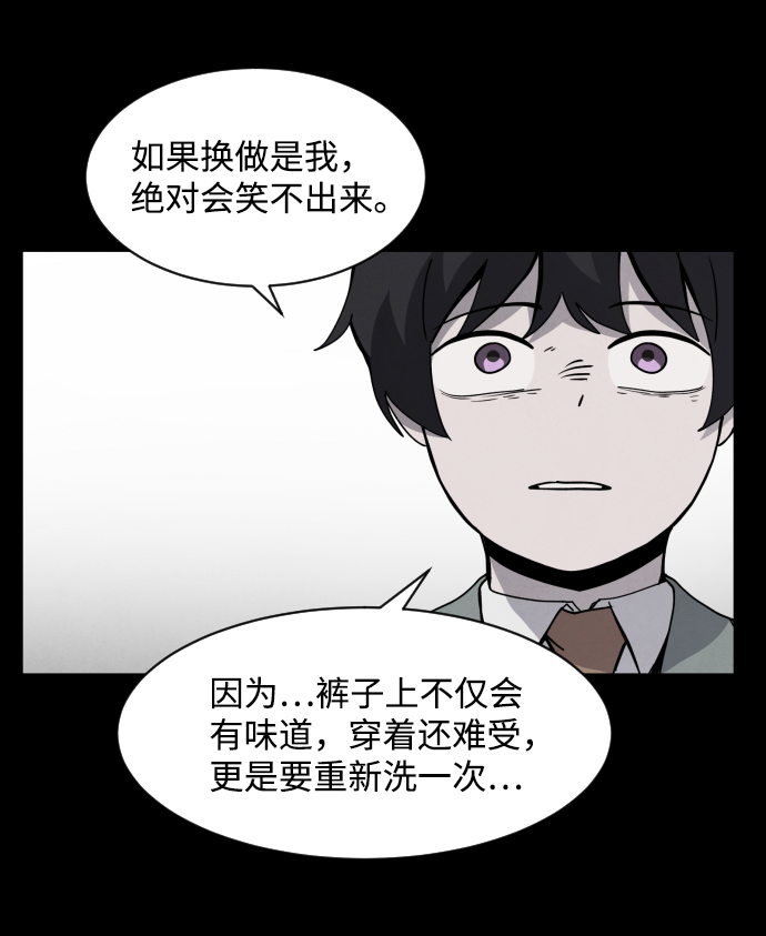 第26话37