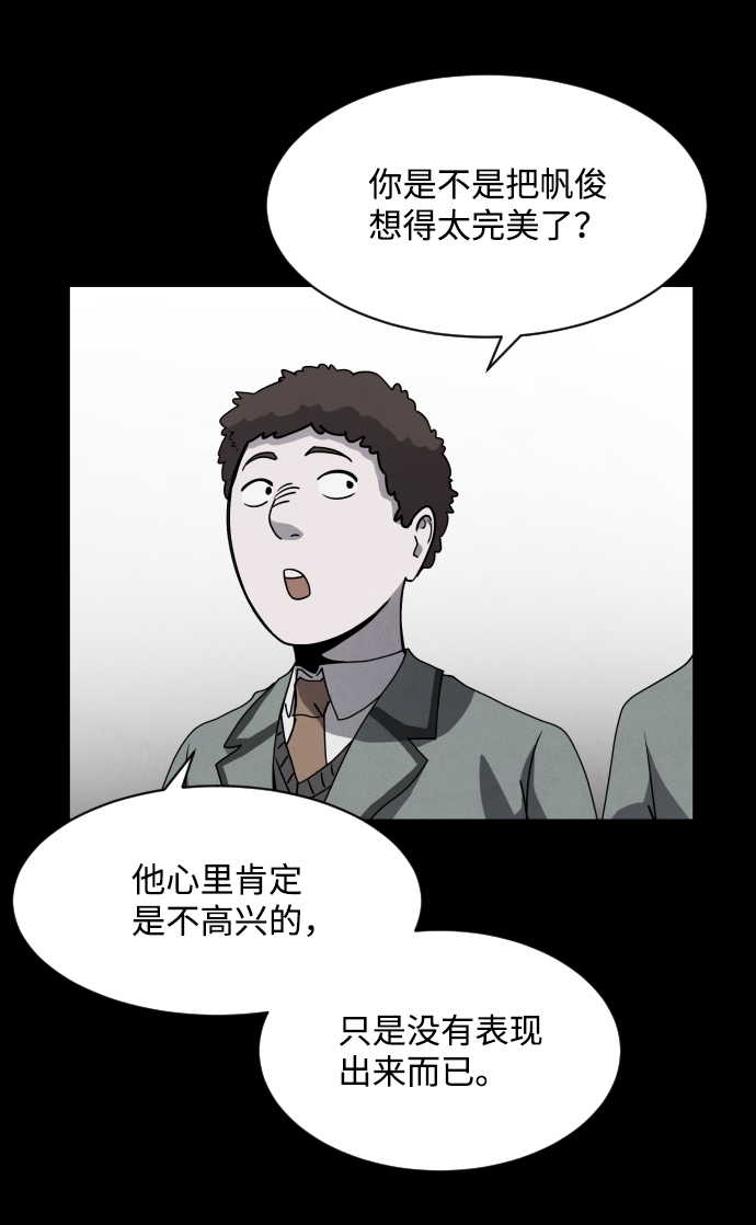 第26话39