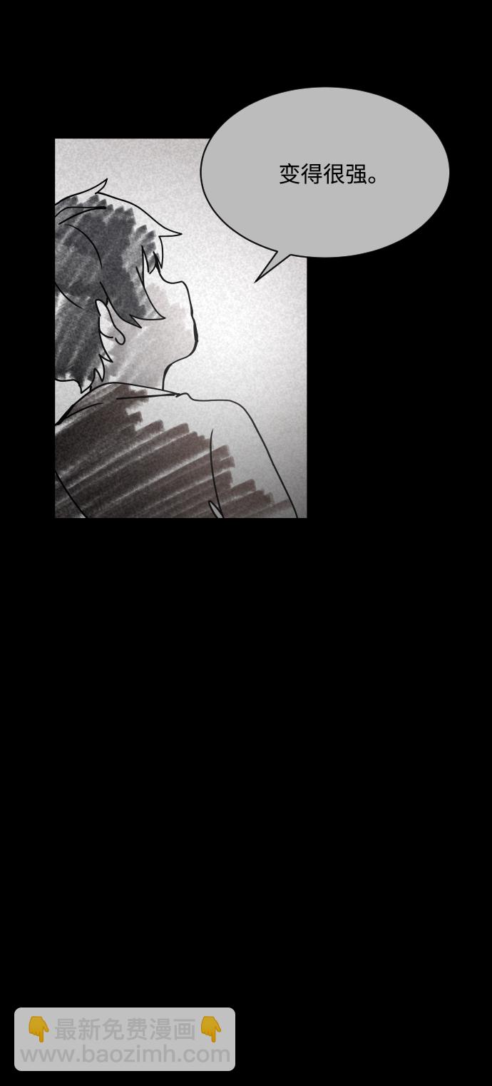 第26话4