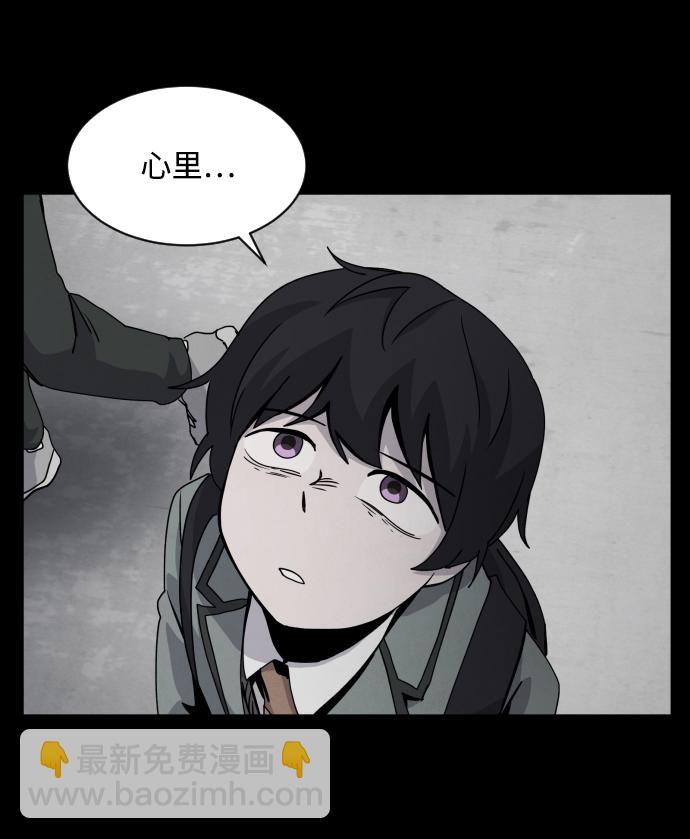 第26话45