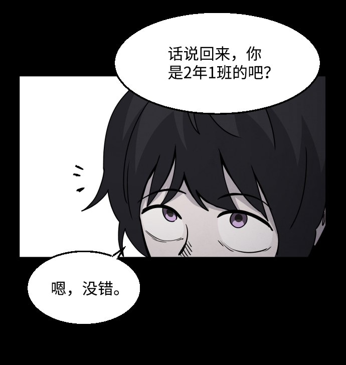 第26话62
