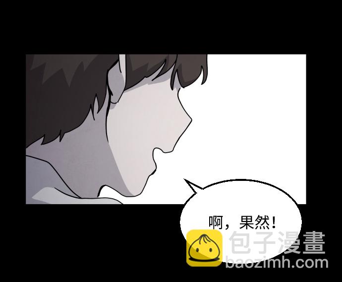 第26话63