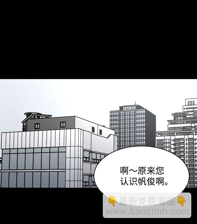 第26话67