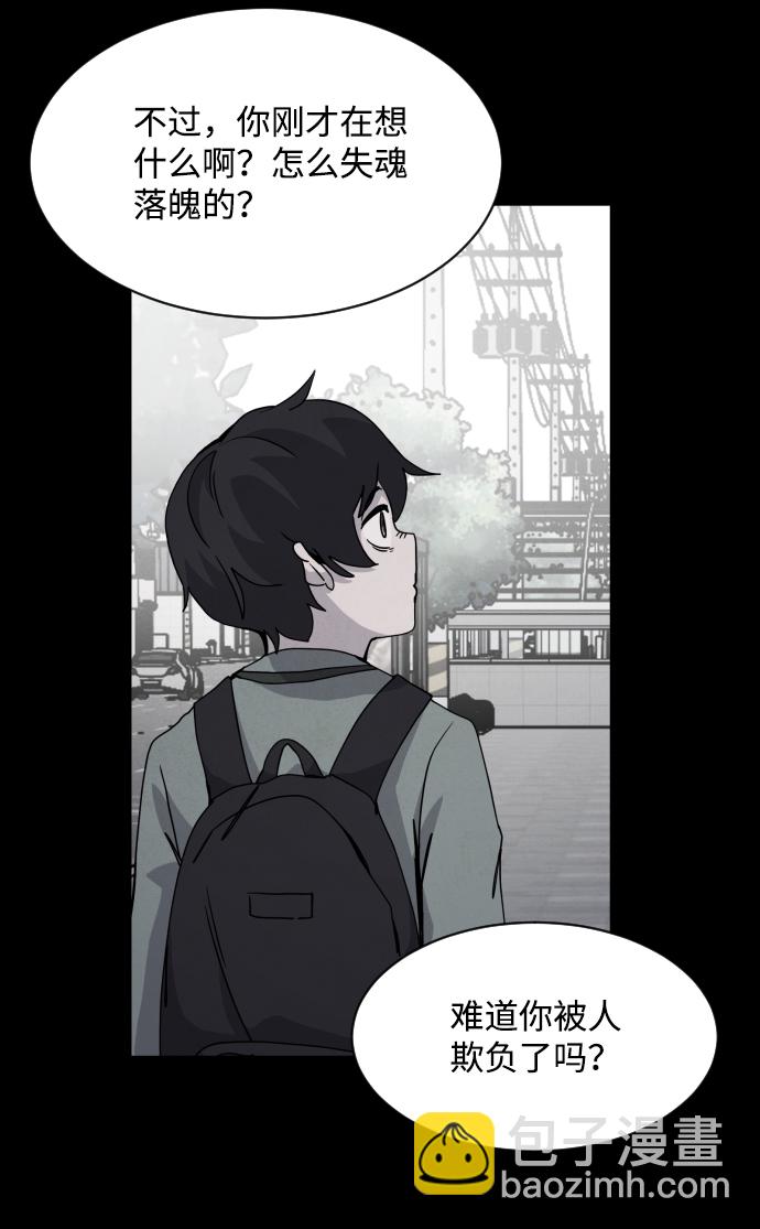 第26话69