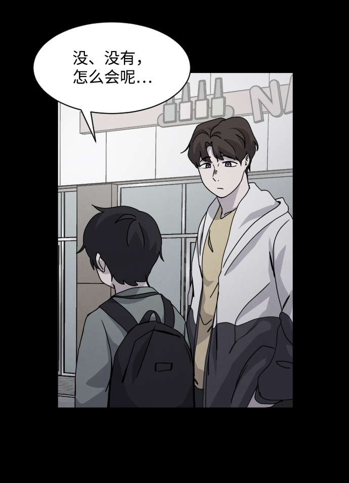 第26话70
