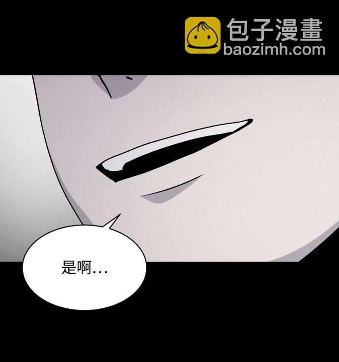 第26话77