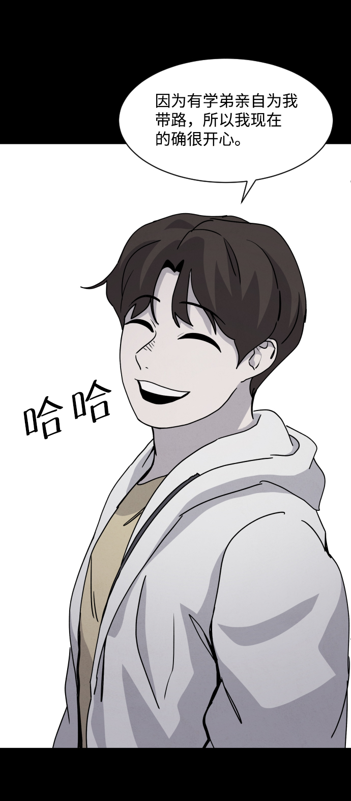 第26话78