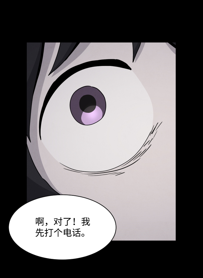 第26话79
