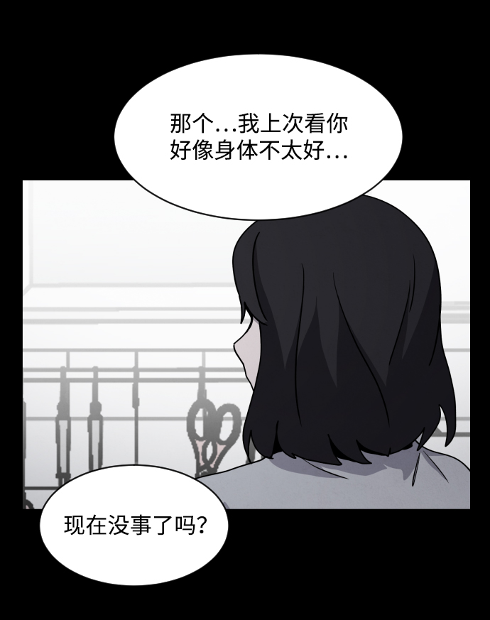 第26话8