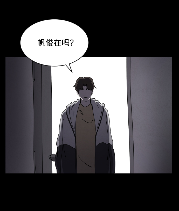 第26话82