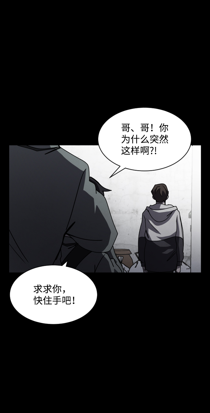第26话89