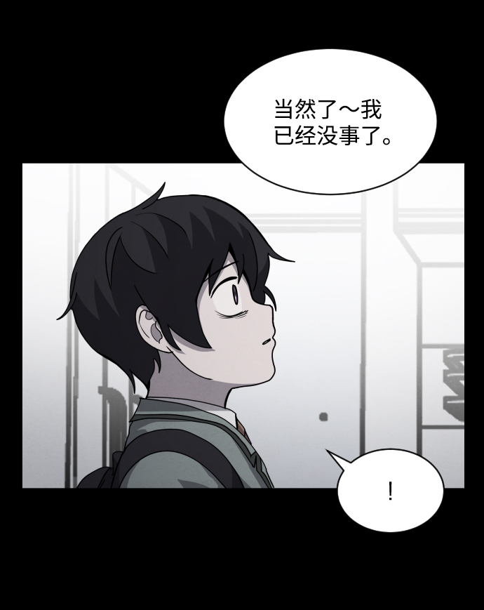 第26话9