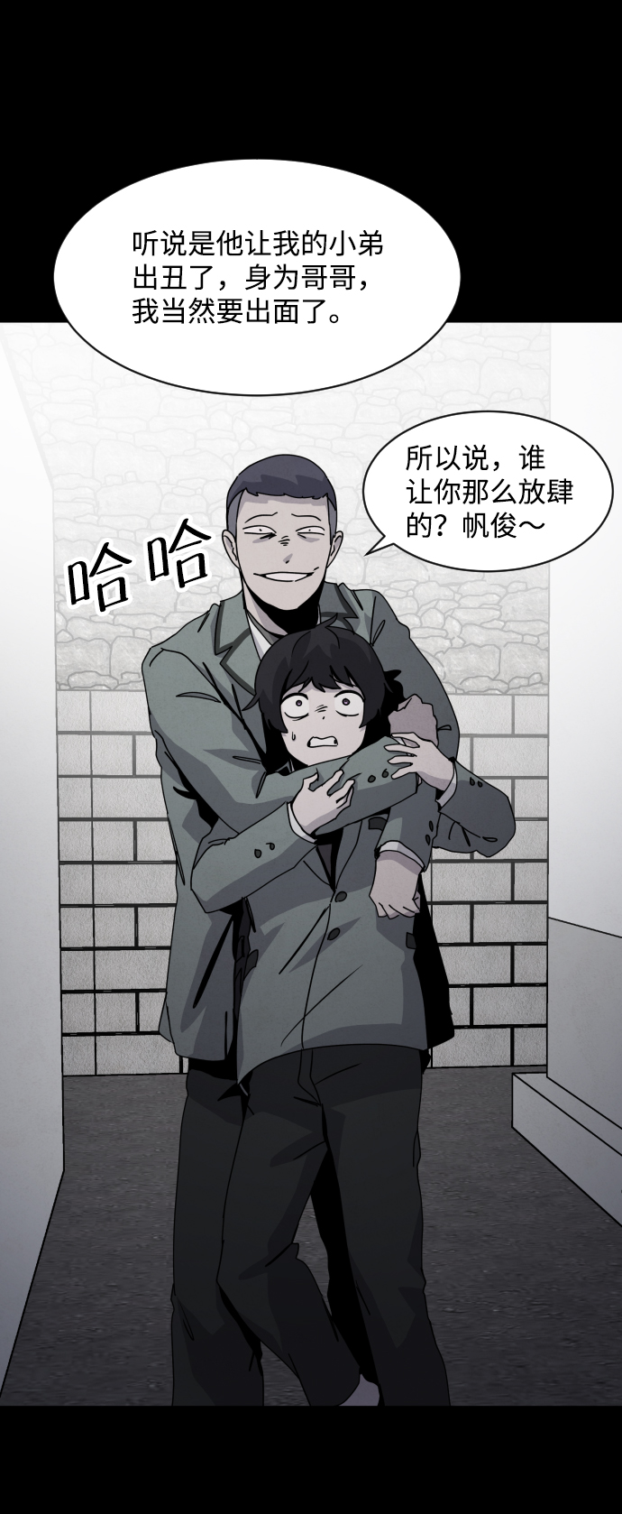 第26话91