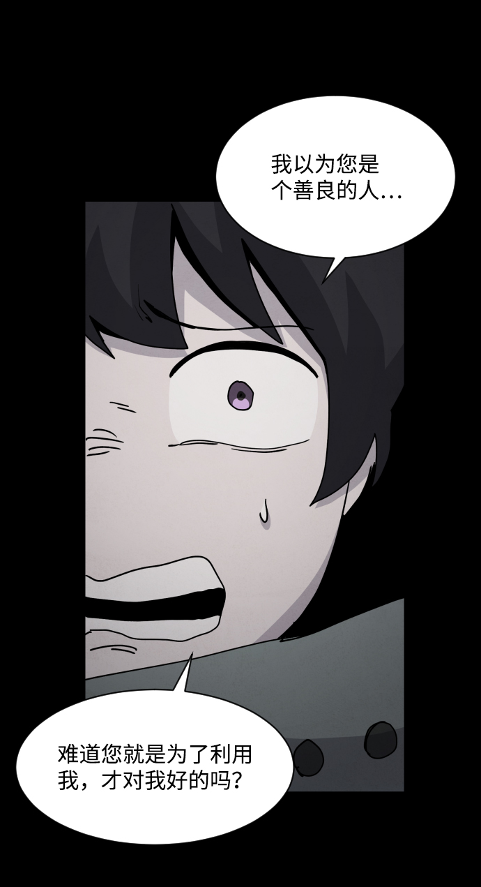 第26话92