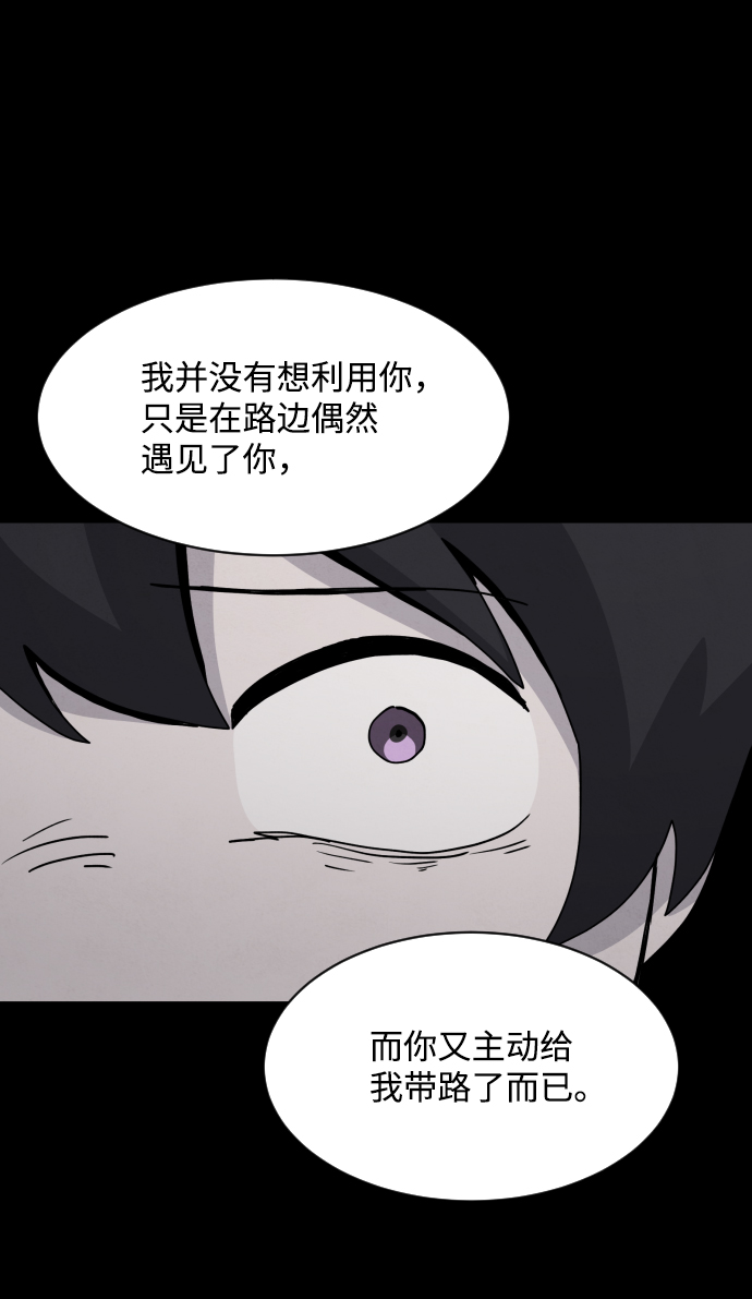 第26话94
