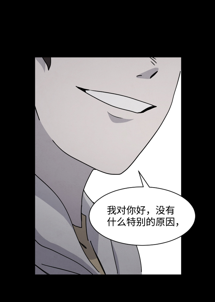 第26话95