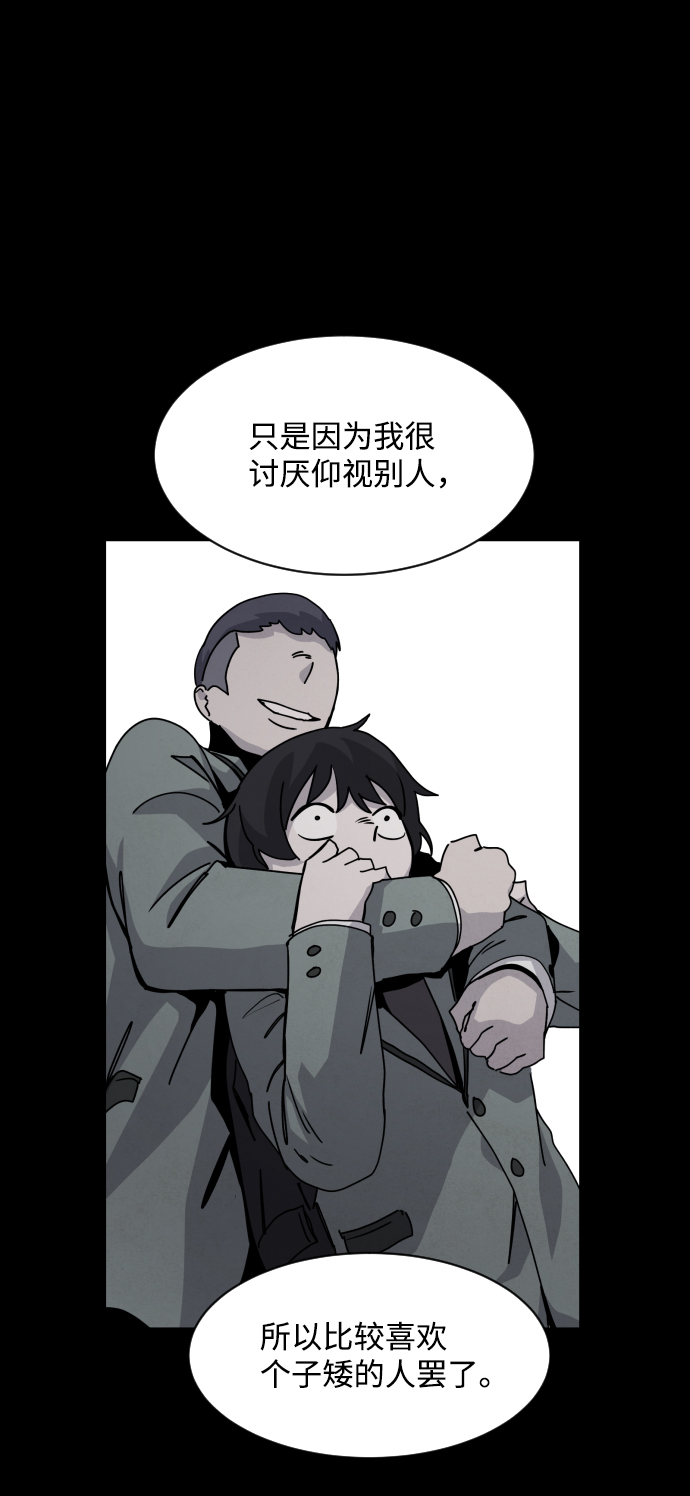 第26话96