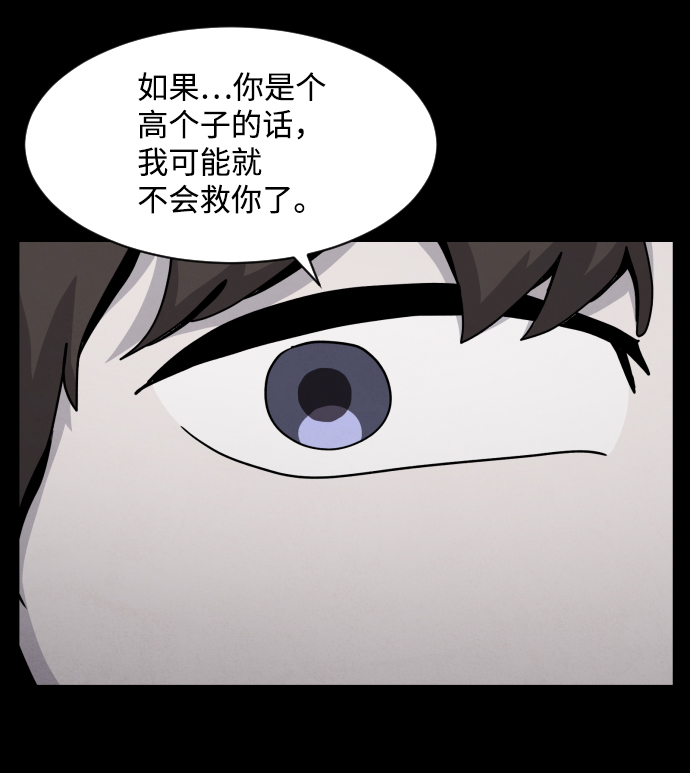 第26话97