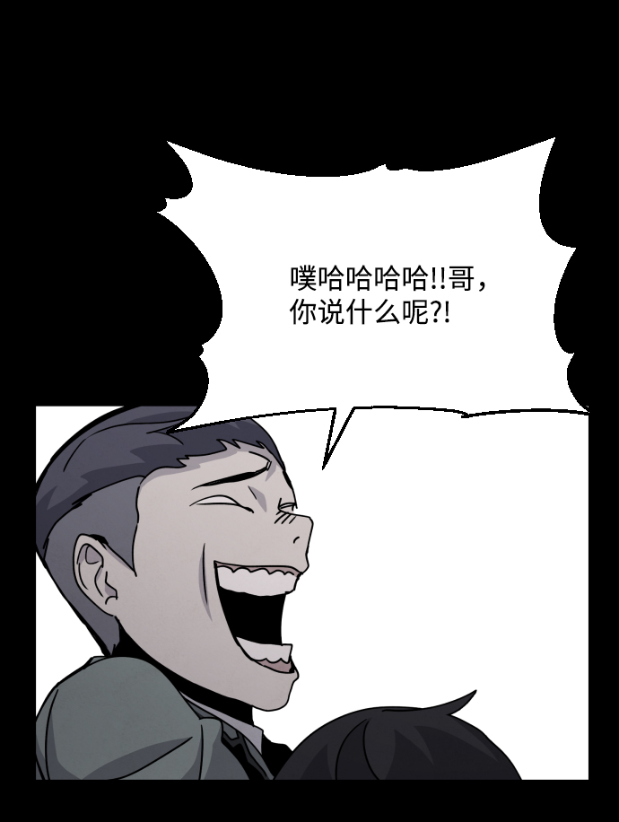 第26话98