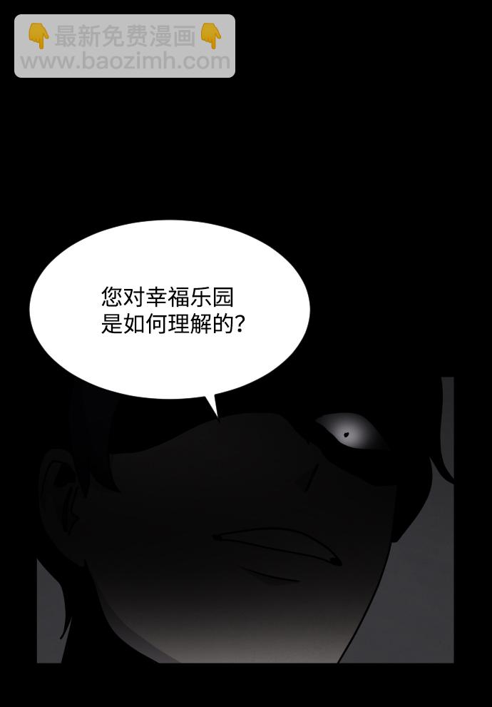 第28话10